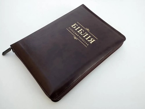 Bible ukrainian - bible,