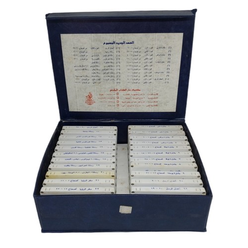 Bible cassette coptictapes - bible,