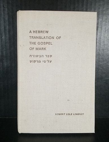 Hebrew translation the - a, of